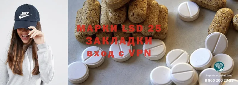 как найти   Бронницы  LSD-25 экстази кислота 