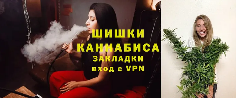 Бошки Шишки Ganja  Бронницы 